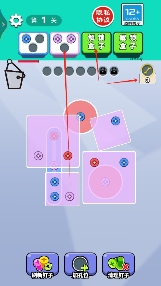 脑瓜不简单游戏下载