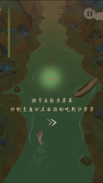 洄溯沙棠官方版下载