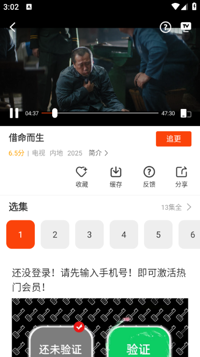 玄月视频安卓版