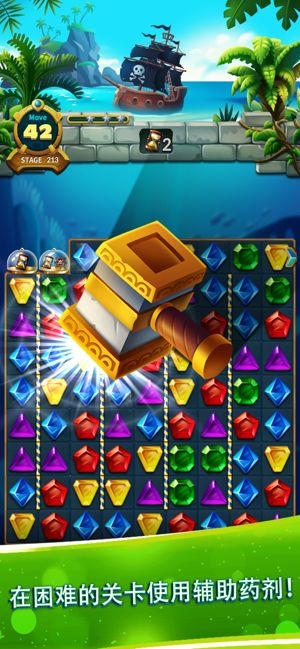 宝石梦幻传奇游戏下载