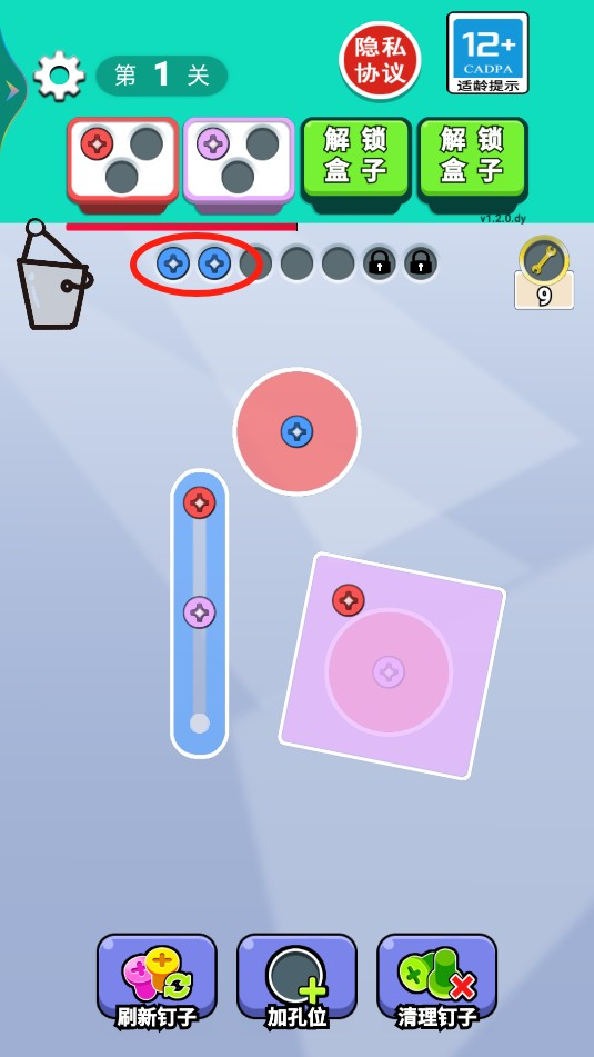 脑瓜不简单游戏下载