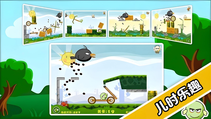 蛋蛋危机下载安装