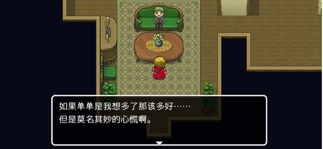 名侦探勇者之初始之村汉化版下载