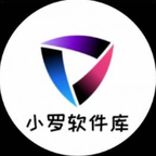 小罗软件库官网版