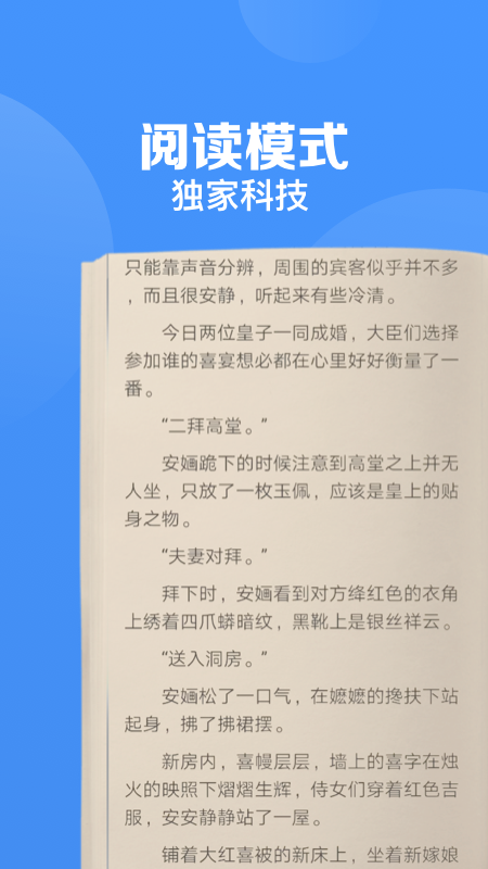 鲨鱼浏览器官方版安卓版