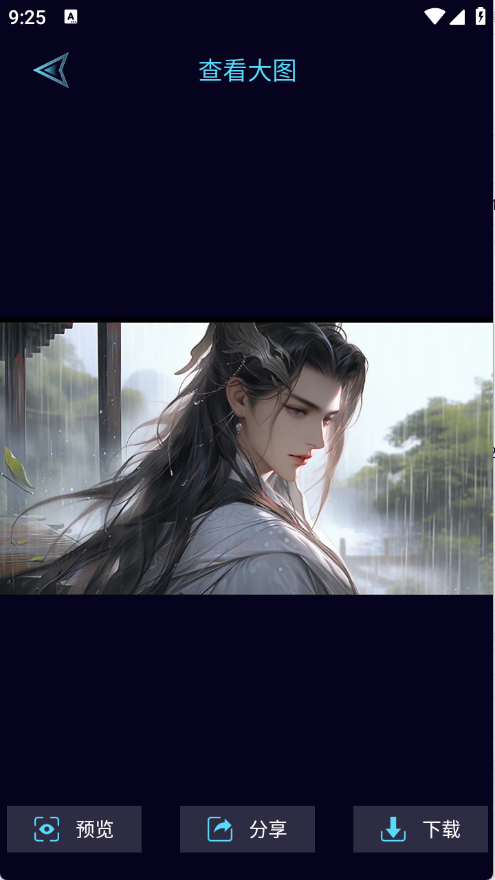 尊享图库免费版下载