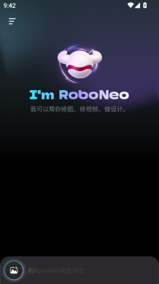 roboneo美图最新版