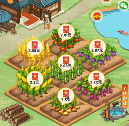 无忧客栈安卓版下载