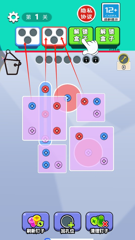 脑瓜不简单游戏下载