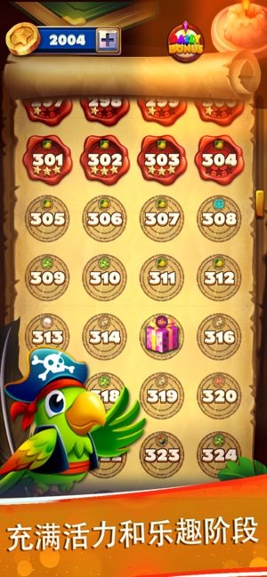 宝石梦幻传奇游戏下载