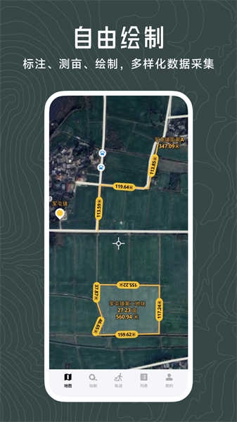 日新地图下载app