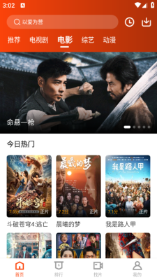 玄月视频安卓版