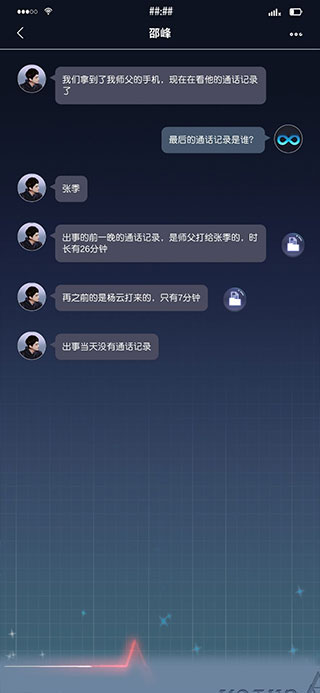 声之寄托汉化版下载