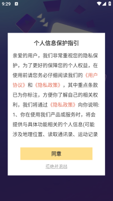 晨露映画安卓版