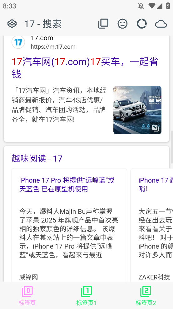 LynC浏览器正版下载