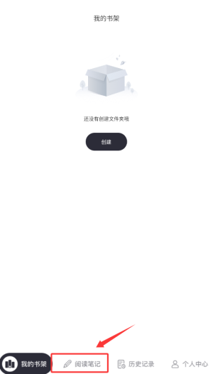 小小阅读官方正版下载