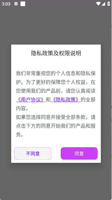 美颜补光灯下载安装手机版