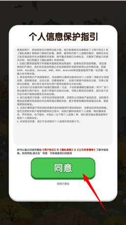 治愈小院最新版下载