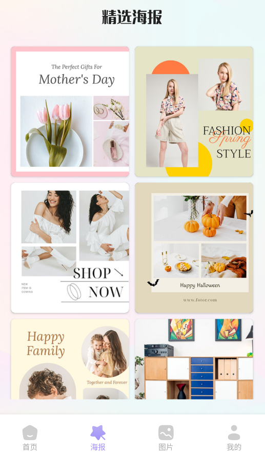 鹿包最新版下载