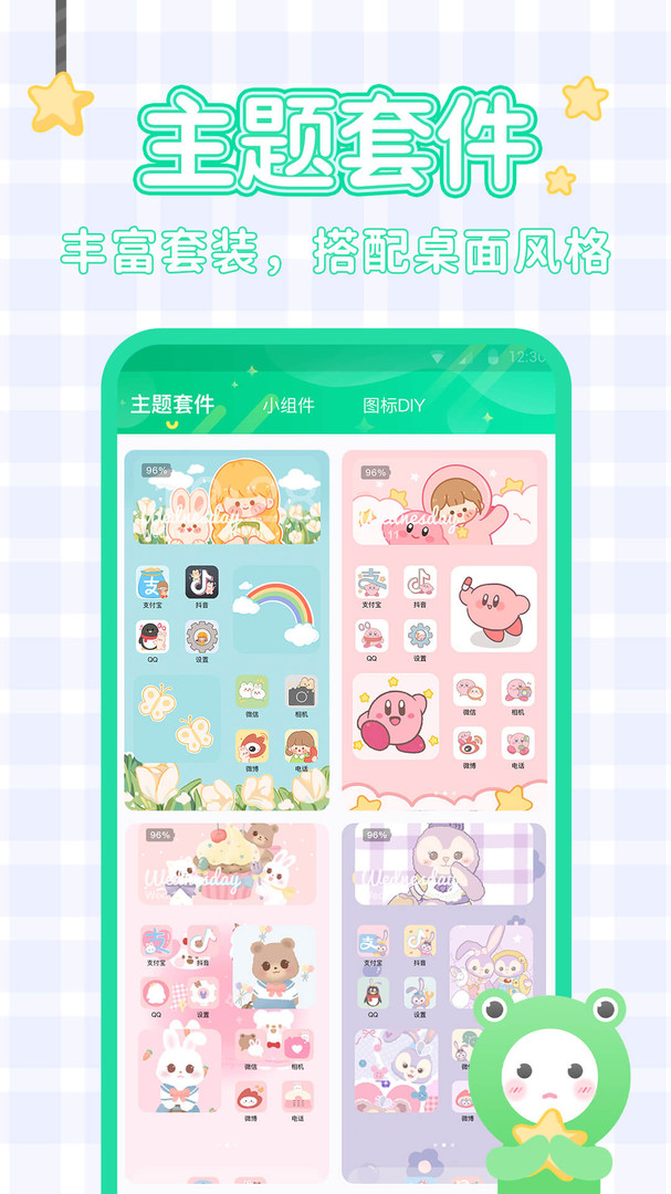 哈屏壁纸app下载安装手机版