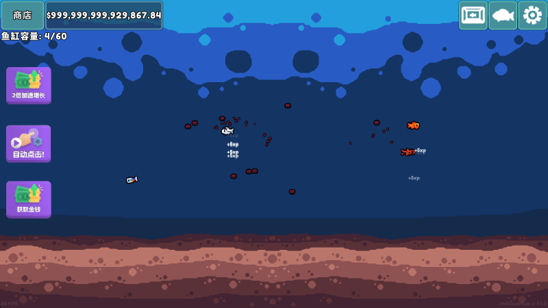 轻松水族馆下载免费版