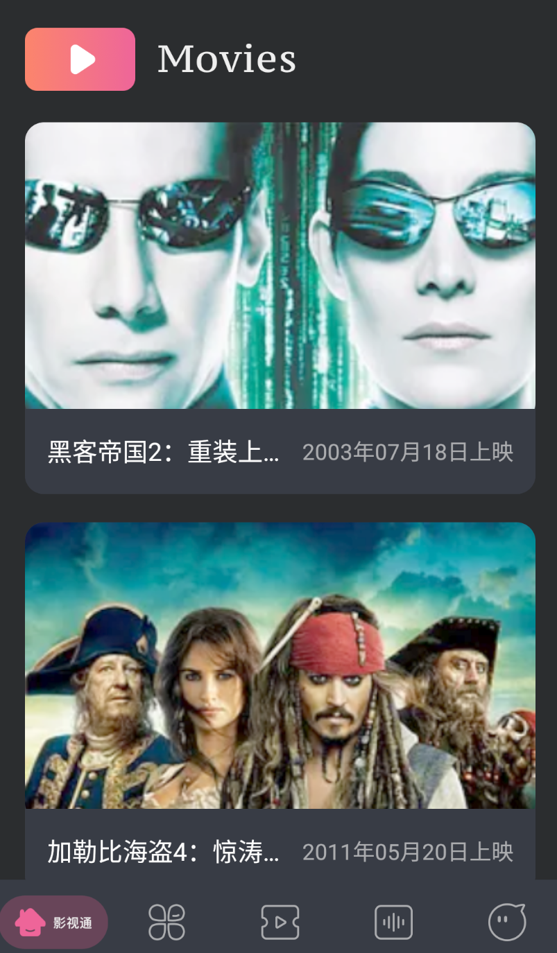 蓝熊影评app下载