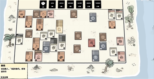 堆叠大陆最新版下载