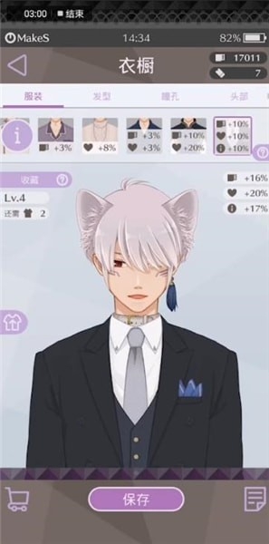 早安我的少年中文版下载安装