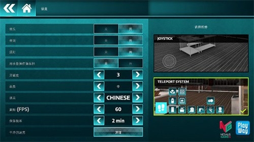 做饭模拟器中文版下载