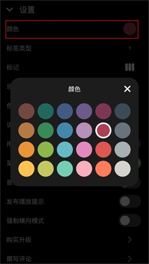 Keylimba拇指琴官方正版下载