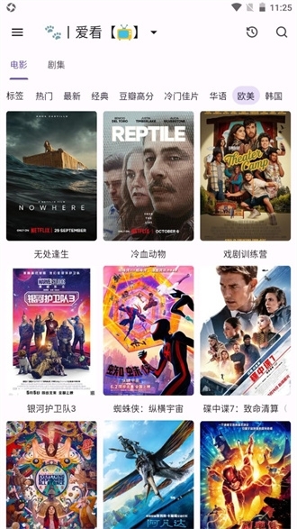 猫影视安卓版最新版2025下载