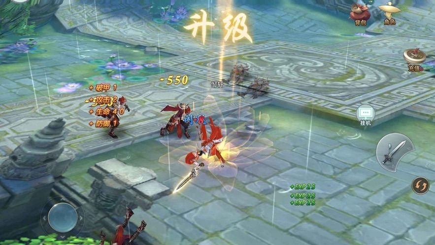 剑来遮天游戏下载