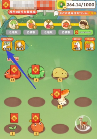 治愈小院最新版下载