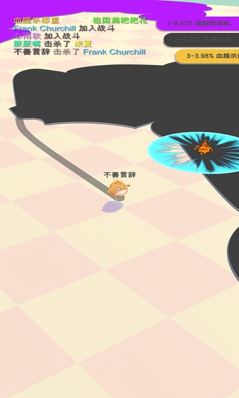 小鸡大作战下载免费安装入口