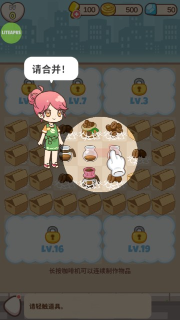 哈啰小镇安卓版下载