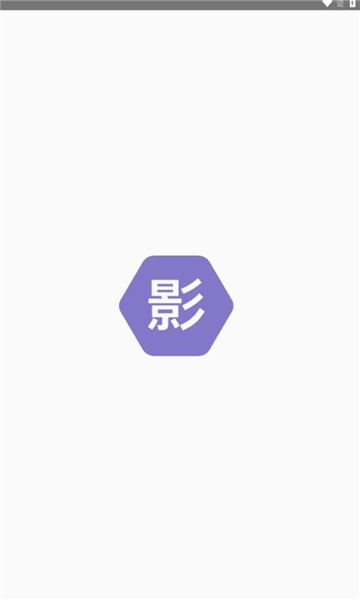 影时代影视下载