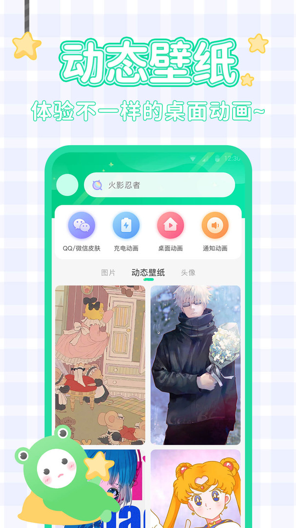 哈屏壁纸app下载安装手机版