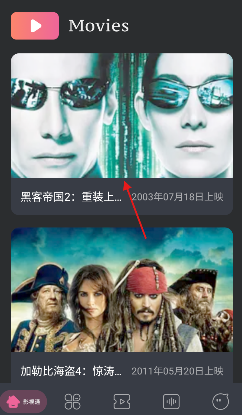 蓝熊影评app下载