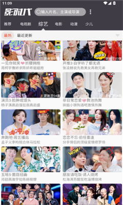 影时代影视下载