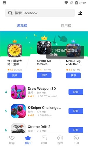 vivo应用商店下载安装 app