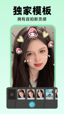 AI奇遇照片免费官方版下载