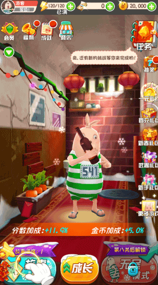 逃亡兔跑酷下载最新版