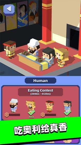 外星娃娃机最新版下载