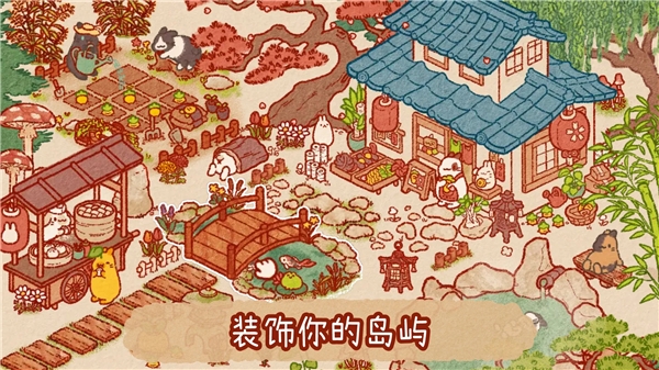 兔兔岛官方版正版下载