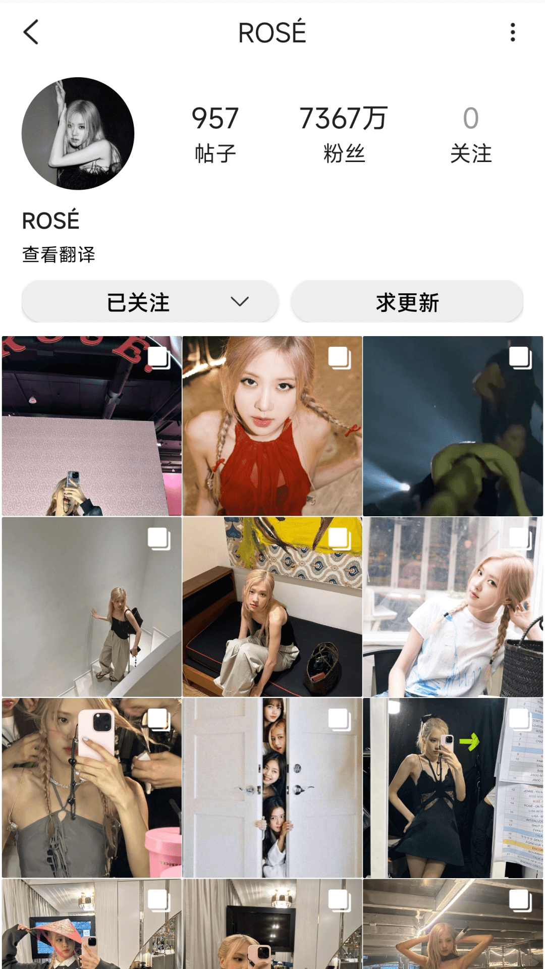 INSHOW官方正版下载