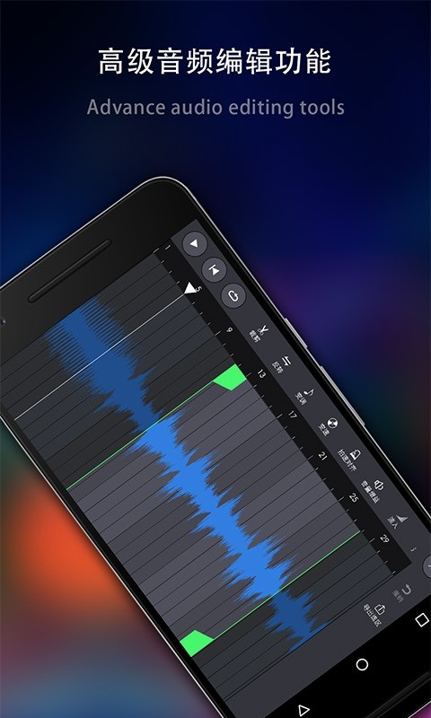 玩酷电音无需付费版