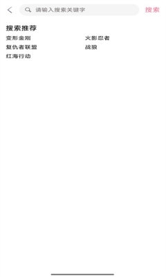 剧好看影视大全官方版