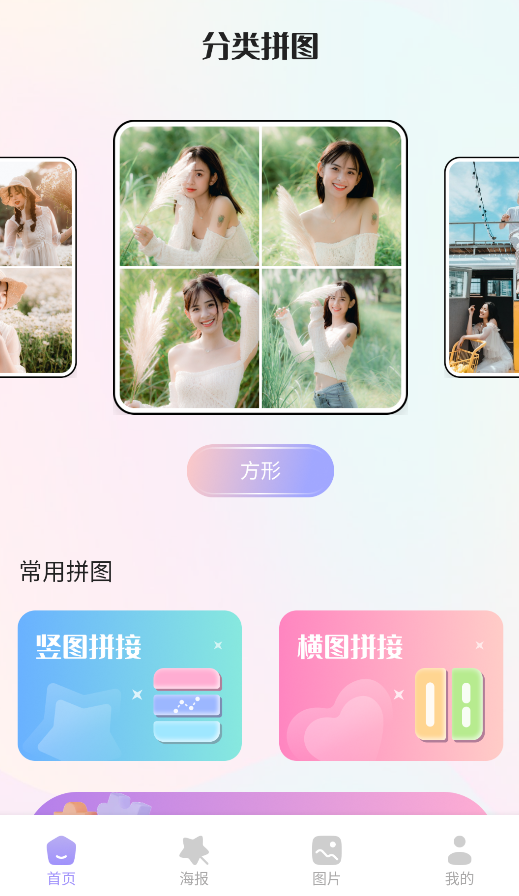 鹿包最新版下载