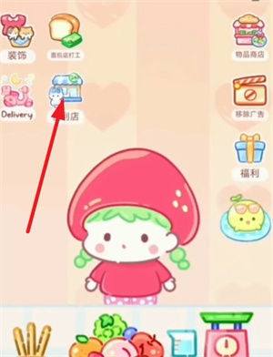 糖葫芦达人便利店手机版下载