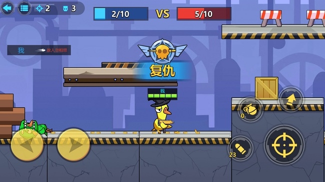 太空狼人鸭小游戏